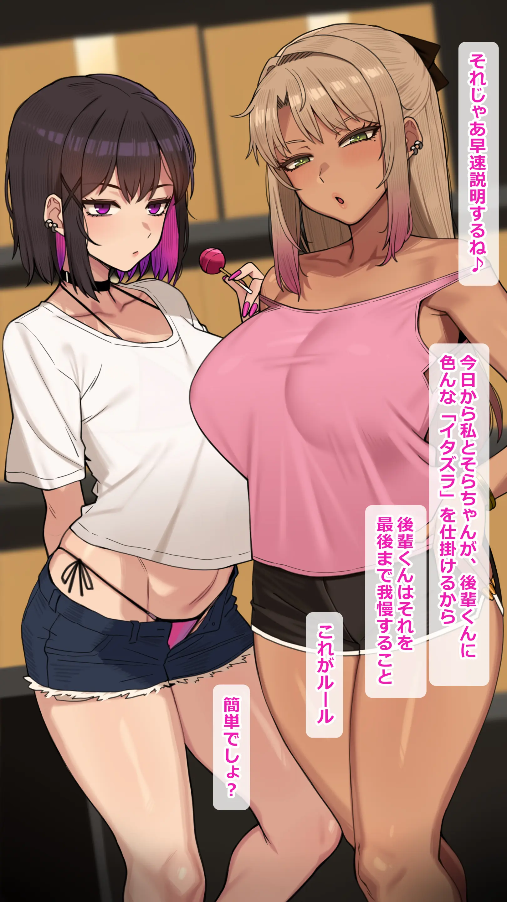 みな先輩2512